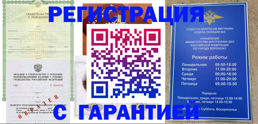 регистрация для дет. сада в Усмани